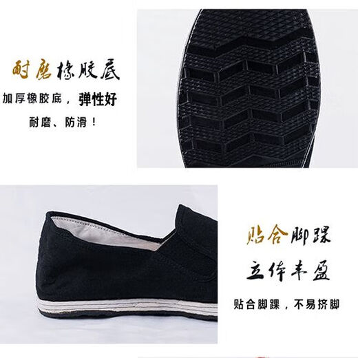 
RWNNVI authentic military single shoes men's shoes military board shoes old Beijing flat cloth shoes plus size 35 to 48 sizes 01 authentic 3520 military single shoes 42 standard size