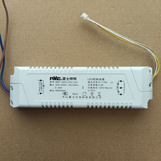 雷士照明 NVC雷士照明NVC灯电源NDY-GCC-072-C01FLED-2B6172DFLY- 雷士72W