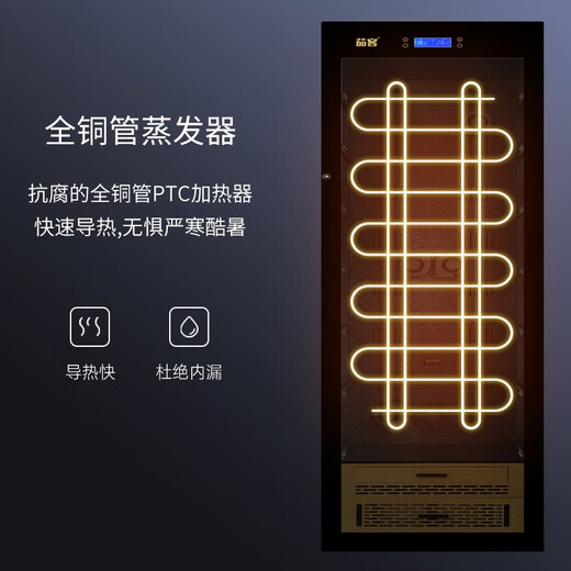 Qieke tea cabinet constant temperature and humidity Pu'er oolong red and green tea fresh-keeping refrigerated Maotai storage cabinet tea house factory special red and white wine cabinet commercial large capacity tea cabinet 1.63 meters high full Pu'er five-story