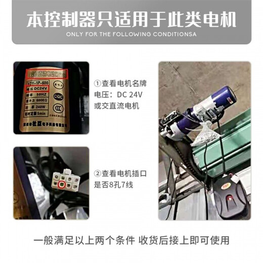 DC24V AC and DC rolling shutter door machine power storage power outage treasure electric garage door reserve power rolling shutter door control box without battery + 2 remote controls