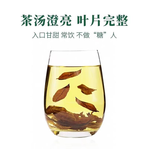 Danse avec du thé Butler Butler Qingqian Liu Tea Authentique Réparation d'arbres anciens Feuilles tendres sauvages Or Boîte cadeau de thé Health Qingqian Liu 250g * 1 sac