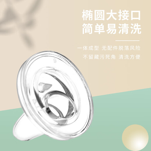 Gongzhi is suitable for Pigeon baby bottle accessories, duckbill pacifier, suitable for Pigeon three-generation baby bottle learning drinking duckbill with gravity ball 2 pieces