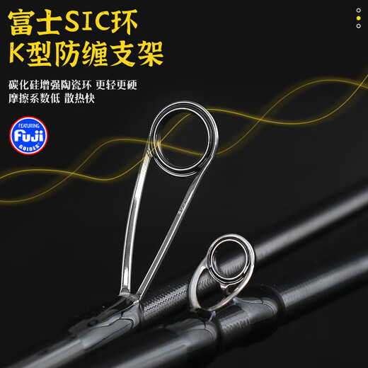 桑巴路亚竿舞者虫杆富仕sic导环超轻高碳泛用远投直枪柄竿鳜鱼鲈鱼翘嘴竿 2.01米 M硬度直柄单杆(S672M)