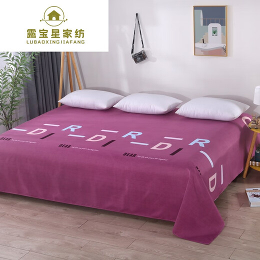 Lubaoxing (LUBAOXING) king-size kang bed sheets large size kang single 3-meter rural tatami bed sheet single piece soil kang widened purple rose blossom 3.5 meters x 2.3 meters