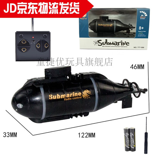 遥控潜水艇带摄像头快潜艇船军舰模型鱼缸可潜水水下电动儿童蓝 迷彩黑核潜艇六通道可悬浮 标配送电池+螺丝刀