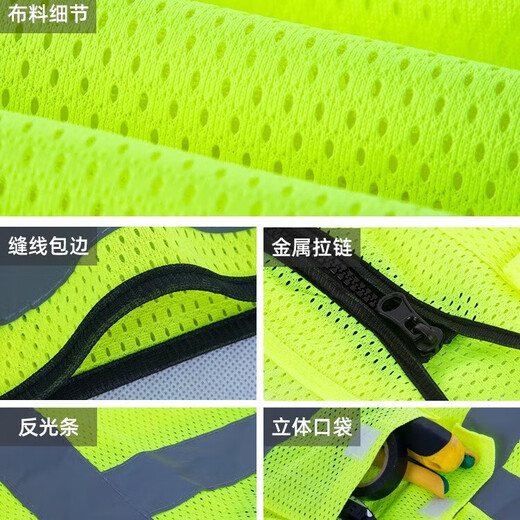 Lei Shixing Reflective Vest Construction Construction Safety Vest Environmental Sanitation Road Workers Fluorescent Clothing Express Customized Printing LOGO Fluorescent Green Pocket Style One Size