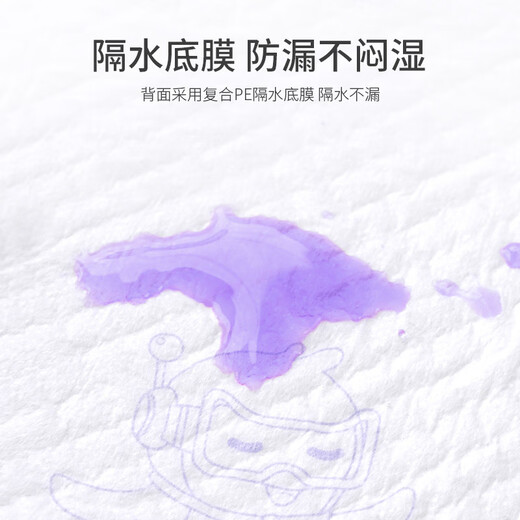 德佑婴儿隔尿垫一次性防水透气不可洗宝宝纸尿片8片 M码8片 33x45cm
