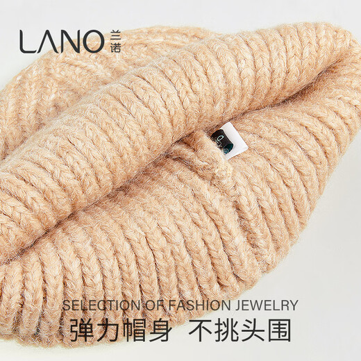 Lanno Alpaca Knitted Wool Hat Women's 2024 New Autumn and Winter New Large Head Circumference Showing Face Small Ear Protection Warm Hat Khaki M (56-58cm)