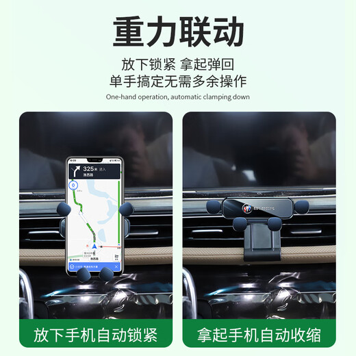 适用于别克gl8手机车载支架专用陆尊653T/艾维亚ES导航手机车支架 20-23款陆尊GL8/653T/静音款