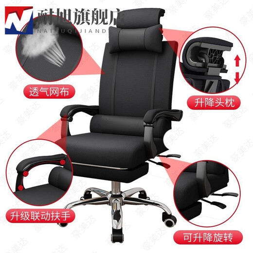 Computer chair, office chair, home backrest, study room, sedentary, reclining gaming chair, comfortable boss swivel chair, classic model, no pedals (reclining)