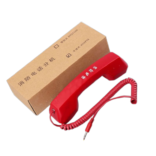 Beijing Hengye firefighter alarm jack Lida Huaxin handle telephone extension HY2713*S 2713*S small jack