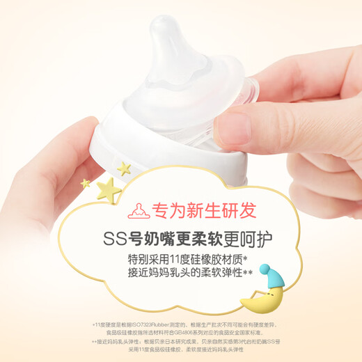 Pigeon PPSU Double manche Anti-Bloating Bottle 330 ml LL TINPINE CIRCUS SEPTEMBRE + AA225