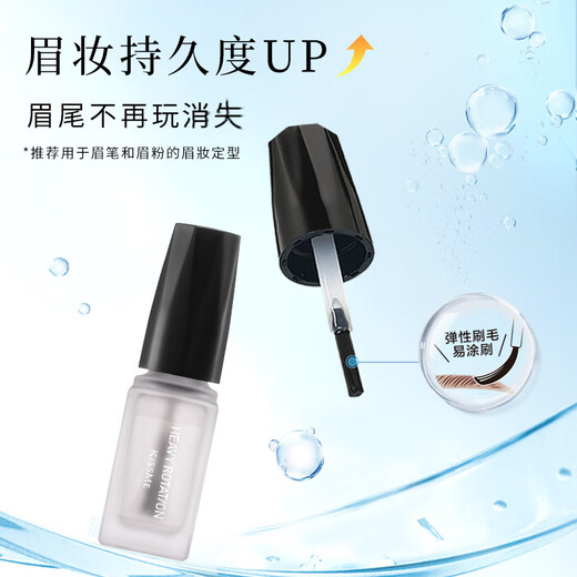 Kiss me eyebrow locking and setting liquid (clear and quick-drying) eyebrow raincoat