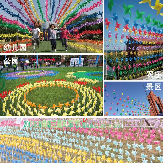 时光旧巷风车串户外旋转装饰风车幼儿园悬挂件定制地推小礼品儿童玩具手工 【风车串】17cm四叶纯色100个
