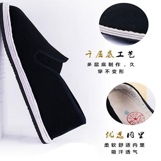 
RWNNVI authentic military single shoes men's shoes military board shoes old Beijing flat cloth shoes plus size 35 to 48 sizes 01 authentic 3520 military single shoes 42 standard size