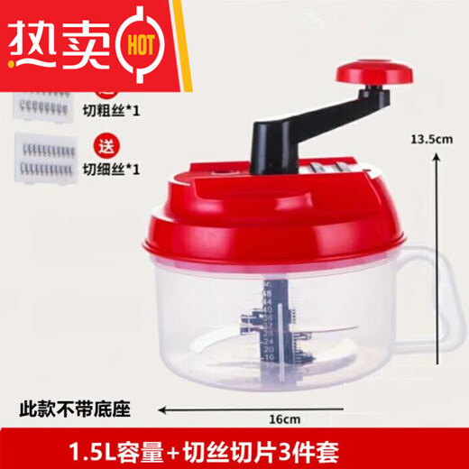 Shantoulin Village manual meat grinder hand-crank crushing machine dumpling machine manual vegetable crushing household multi-functional vegetable cutter small 1.5L standard