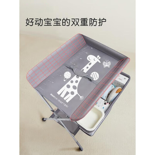 贝蒂乐尿布台婴儿护理台可折叠多功能换床上宝宝洗澡便携式抚触台 时尚灰标准款