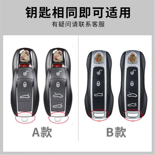 iOSN Porsche Cayenne Key Shell Automotive Supplies Paramela Key Case Modifiziert Macan Special 718 Zubehör Schnallen Sie eine Style Tinte -Gradient Zinklegierung Single Shell