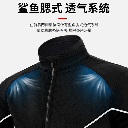Traje de ciclismo de ciclismo oeste (Westbiking) Set de calidez de otoño e invierno de otoño y chaqueta de terciopelo pantalones de manga larga al aire libre