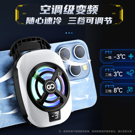 Wise Nation's three-speed adjustment can freeze mobile phone radiator, back-clip semiconductor refrigeration fan, dedicated cooling device for live broadcast games, suitable for Apple IQOO, OnePlus and Huawei
