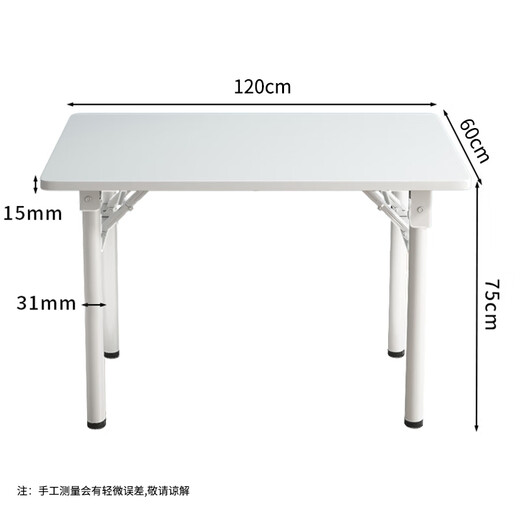 Chibalun folding table computer table desktop folding desk home study table office training table 120*60