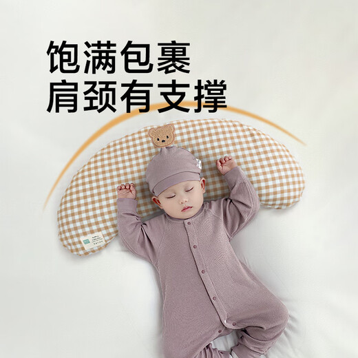 Komi Bear Children's Pillow Extra Large Curved Crescent Pillow 3-6-9 Years Old 8 Student Special Pillow Baby Neck Protector Without Stiff Neck Buckwheat Kazhimeng Height Adjustable 50*24*3cm Baby Pillow 0-2 Years Old