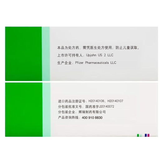 Celebrex Celecoxib Capsules 0.2g*18 capsules 5 boxes