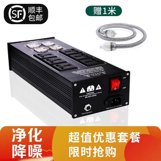 YYAUDIO Yangyang Audio Power Filter Socket Fever-grade HiFi amplifier tube amplifier purifier 220v anti-interference lightning protection plug-in overload protection double row filter standard power cord one