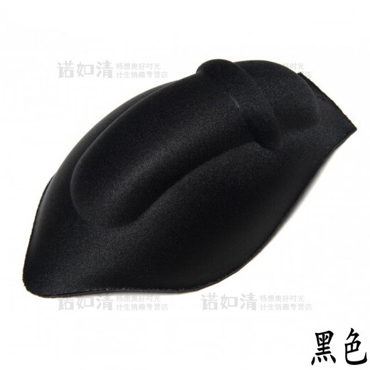 Long Night Men's Penis Pad Underwear Pad 3D Bionic Men's Cup Thong Sponge Guard Pad Swimming Briefs U Protruding Large Individual Guard Pad Skin Color M Code (100-145Jin Jin is equal to 0.5kg)