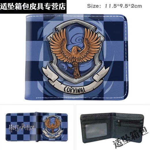 Buchao Meow Children's's Wallet Harry Potter Enround Color Color imprimé Carte pliante Carton Animation Animation Portefeuille WB-3271 Pliage
