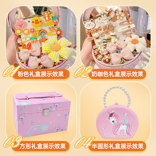 贝慕星玩具女孩3-6岁发饰礼盒儿童玩具小女孩发夹首饰盒套装生日礼物