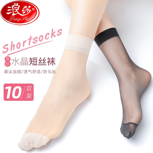 Langsha Short Stockings Women's 10 Pairs Summer Thin Wear-Resistant Crystal Silk Breathable Socks Skin Color 10 Pairs One Size