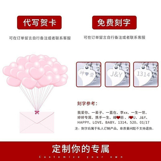 Fakou couple PT950 platinum ring, fashionable pair of rings, jewelry, heart-warming birthday, 520 Valentine's Day gift for girlfriend, starting from heartbeat - adjustable pair of rings, lightweight style, SF Airlines - engraving - greeting card