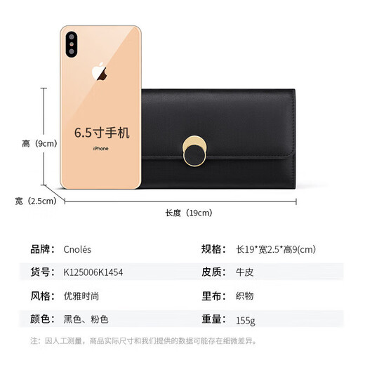 Cnoles wallet women's cowhide long wallet versatile large capacity mobile phone bag card bag birthday gift for wife