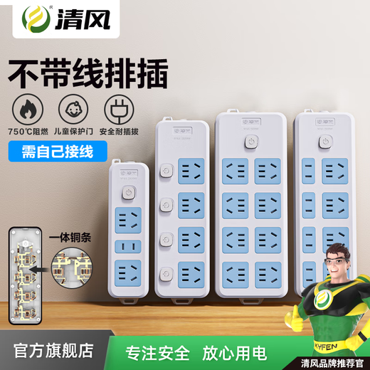 Polde de borne sans fil Qingfeng (Kyfen) Socket Socket Wireless Wireed Ingénierie du chantier d'alimentation autonome Borne de borne d'automé