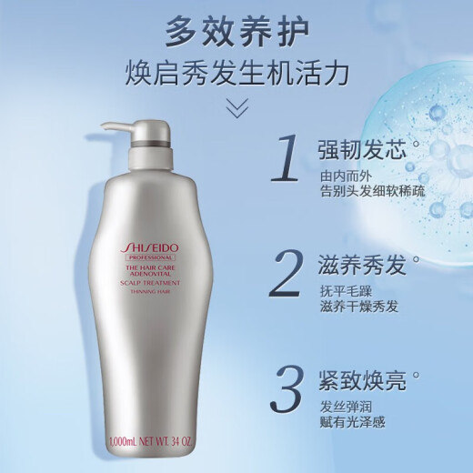 Shiseido Professional Hairdressing (SHISEIDO PROFESSIONAL) Shampoo Shiseido Shampoo 1L Care Scalp Series Bulb and Fluffy Japanese Imported Refreshing Oil Control