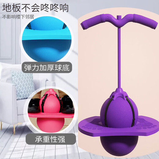 Martin brother children's jumping ball toys jumping bouncing ball bouncy ball frog jumping pole kindergarten sensory training equipment