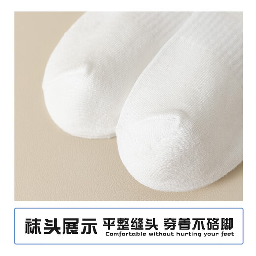 
Nanjiren 5 pairs of white mid-tube socks for men summer 7A antibacterial embroidered stockings for men spring and summer cotton socks