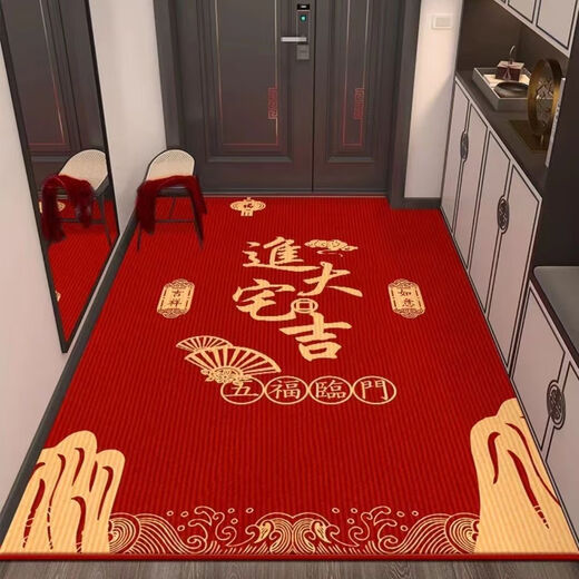 Xinlin Fuman New Home Entrance Floor Mat Entry Floor Mat Moving New House Move-in Entrance Door Festive Red Carpet Mat Housewarming Joy ///Vertical Version 140*200cm