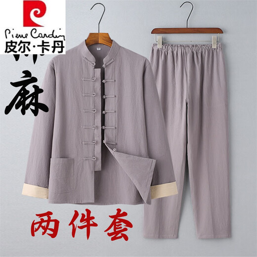 
Pierre cardin Chinese style Tang suit men's suit Chinese retro men's clothing cotton linen long-sleeved Hanfu lay Buddhist meditation suit spring and autumn coat gray green suit 185/3XL