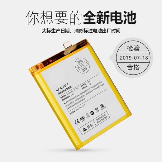 Dsheng OnePlus 5t battery 1 plus six 2 OnePlus 6 + five new large capacity enhanced version replaces the built-in 7pro electric board 7 8 OnePlus 8 battery BLP761 + tools + tutorial