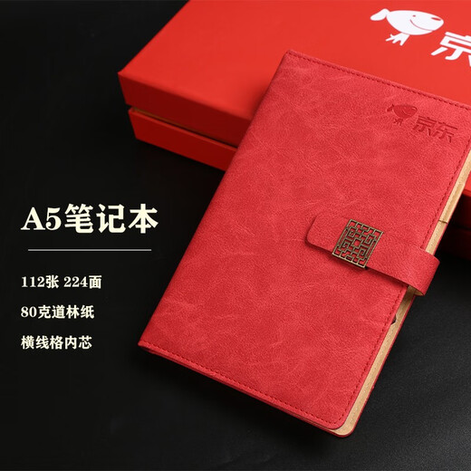 佳京礼伴手礼商务礼品定制logo公司周年庆员工纪念品活动送客户随手礼 六件套蓝：杯笔本U盘伞书签