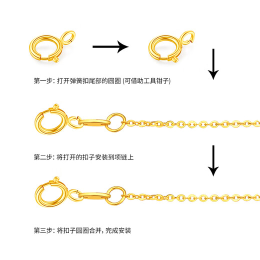 Mengjinyuan 18K gold spring buckle color gold rose gold necklace accessories button DIY matching piece button opening 18K yellow about 4.8mm about 0.08g