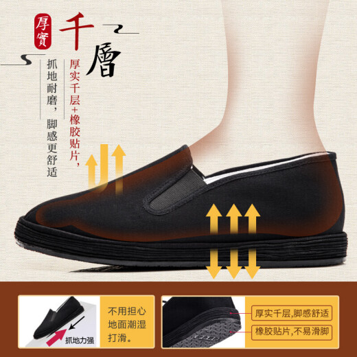 Bu Sheyuan Men's Chinese Style Handmade Thousand Layer Black Bottom Casual Elderly Middle-aged Breathable and Comfortable Dad Old Beijing Cloth Shoes YW09 Black 41
