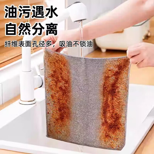 Special kitchen rags, non-stick, wet and dry, household use, strong water absorption, no lint, thickened bamboo charcoal cleaning dishcloth, upgraded and thickened 30*30CM, four pack (strongly absorbs oil and leaves no residue)