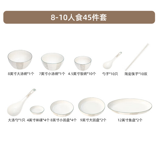 Danube Mengqipai Ceramic Dailware Set Set Underglaze Цвет Домохозяйственной высокопроизводительной тарелки с рисовой миской тарелка чаши для палочки для палочки с палочкой для палочки с ванной чаши набор нижнегоглаза 4,5 дюйма 2 упаковки 1428 0 головы