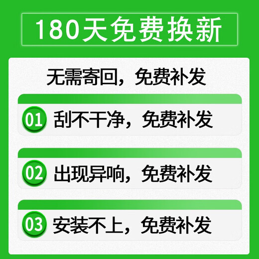 适用比亚迪海豹06dmi雨刮器原厂原装2024款24无骨胶条专用雨刷片 海豹06 前雨刷1对