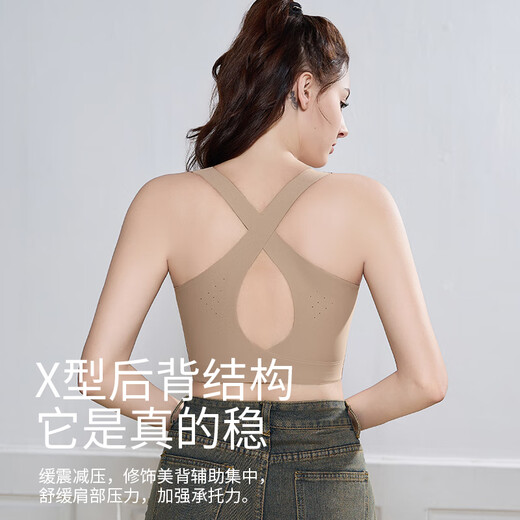 猫人运动无痕内衣女健身跑步防震瑜伽一体美背心式文胸聚拢防下垂新款 乳白色 M   推荐95-110斤