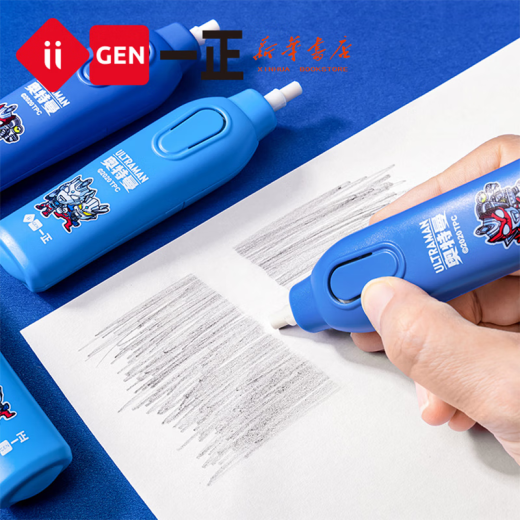 iigen一正 奥特曼电动文具套装礼盒男孩生日礼物奖品电动削笔器橡皮铅笔开学送礼大礼包学习用品 1袋奥特曼铅笔礼盒YZ7373