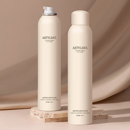 UORLL hair wax uorll foam hair wax elastin women's curly hair moisturizing fluffy wool high-end salon foam hair wax 400ml*3